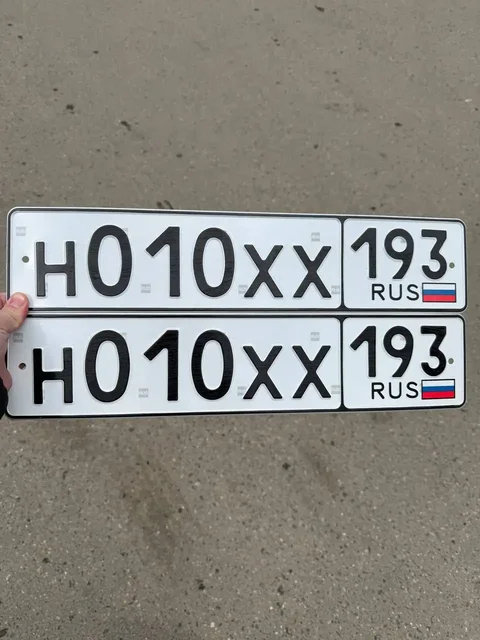 Продажа госномеров с регионами 23 и 93 - Авто в Неизвестно