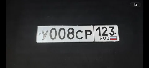 Продажа госномеров 23 93 - Продажа в Краснодар