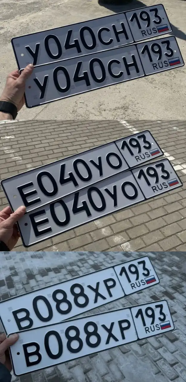 Госномера Краснодар Сочи - Авто в Краснодар