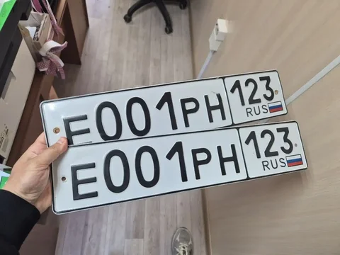 Продажа госномеров 23 93 - Продажа в Краснодар