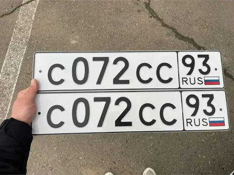 Продажа номеров и госномеров - Продажа в Краснодар