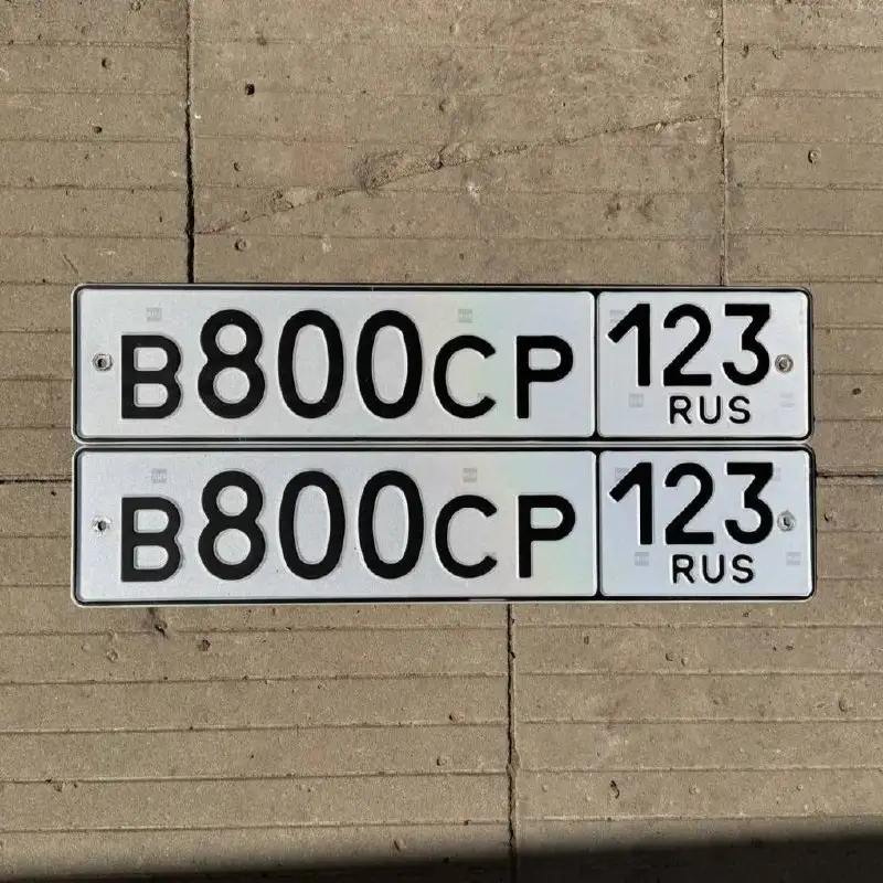 Продажа госномеров 800СР123 - Госномера (Авто) в Краснодар