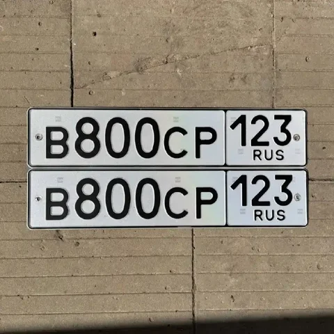 Продажа госномеров 800СР123 - Продажа в Краснодар