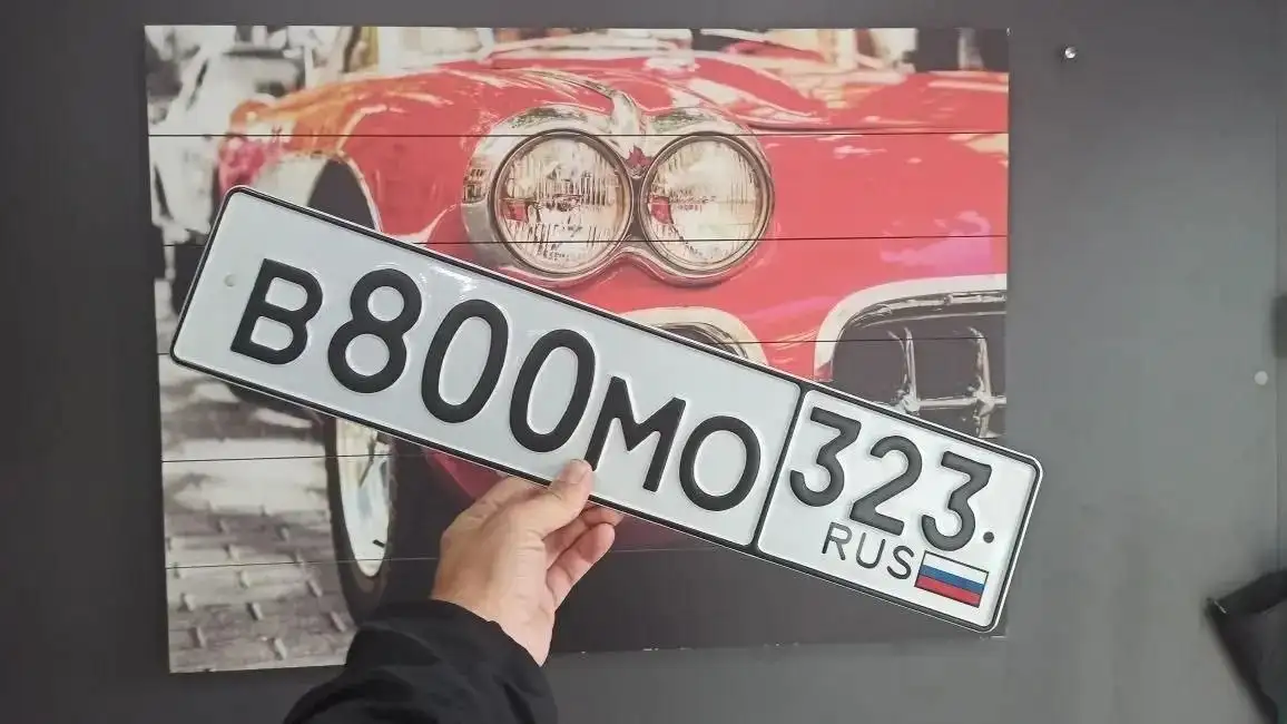 Госномера Краснодар Сочи - Номера (Авто) в Краснодар