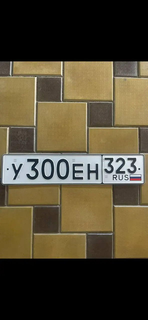 Госномера Краснодар Сочи - Госномера (Авто) в Краснодар
