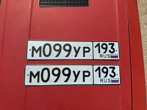 Продажа госномеров РФ - Эвакуатор в Краснодар