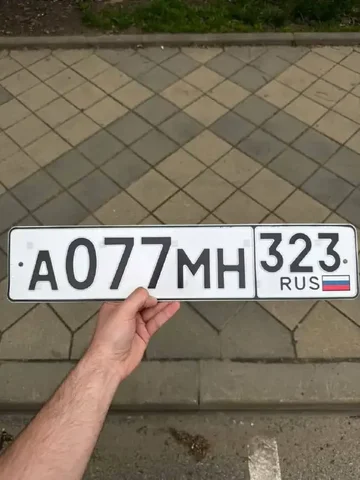 Продажа госномеров - Эвакуатор в Краснодар