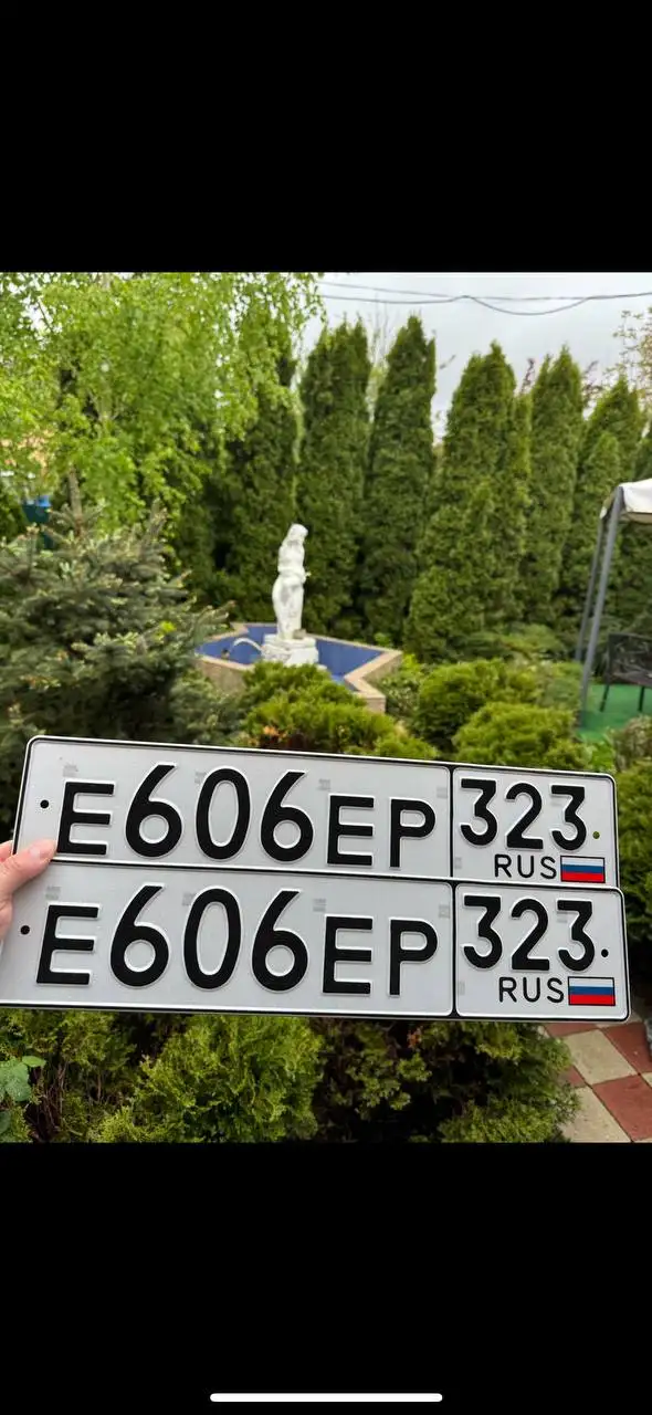 Продажа номеров - Госномера (Авто) в Краснодар