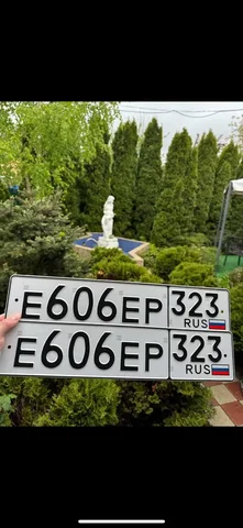 Продажа номеров - Эвакуатор в Краснодар