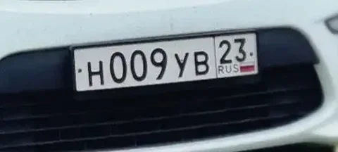 Госномера Краснодар Сочи - Услуги авто в Краснодар