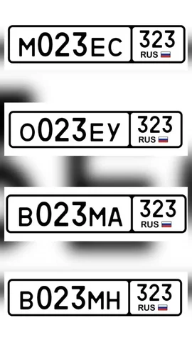 Продажа госномеров 023 - Услуги авто в Краснодар