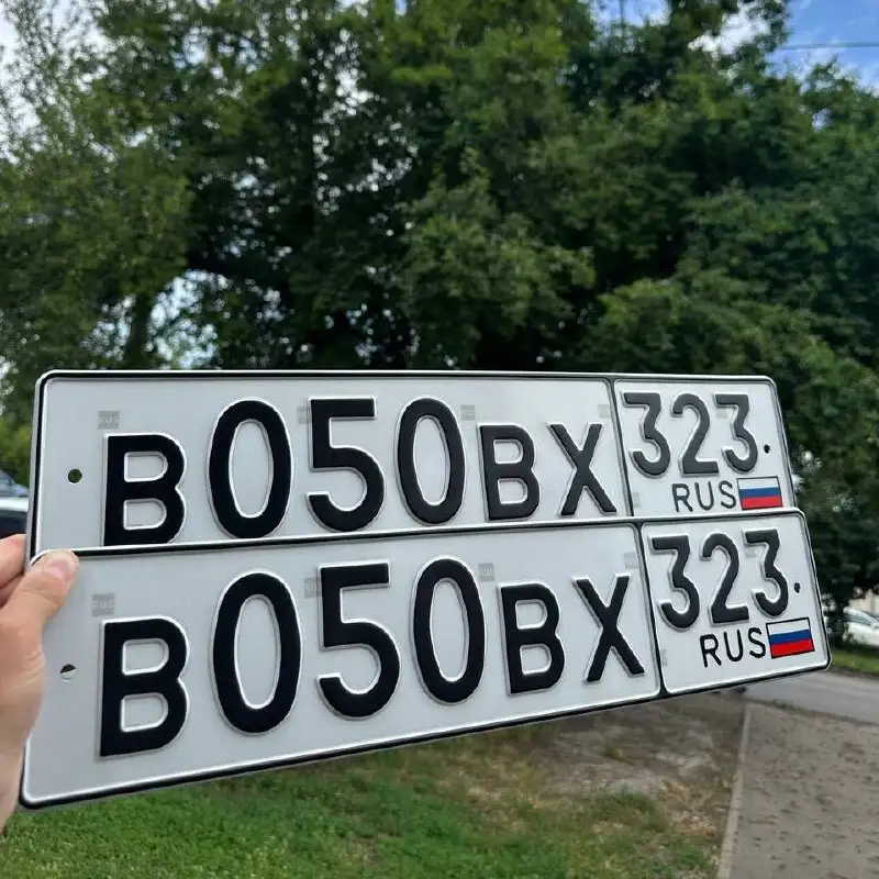 Продажа госномеров в Краснодаре и Сочи - Госномера (Авто) в Краснодар