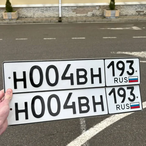 Госномера на заказ Краснодар Сочи - Услуги авто в Краснодар
