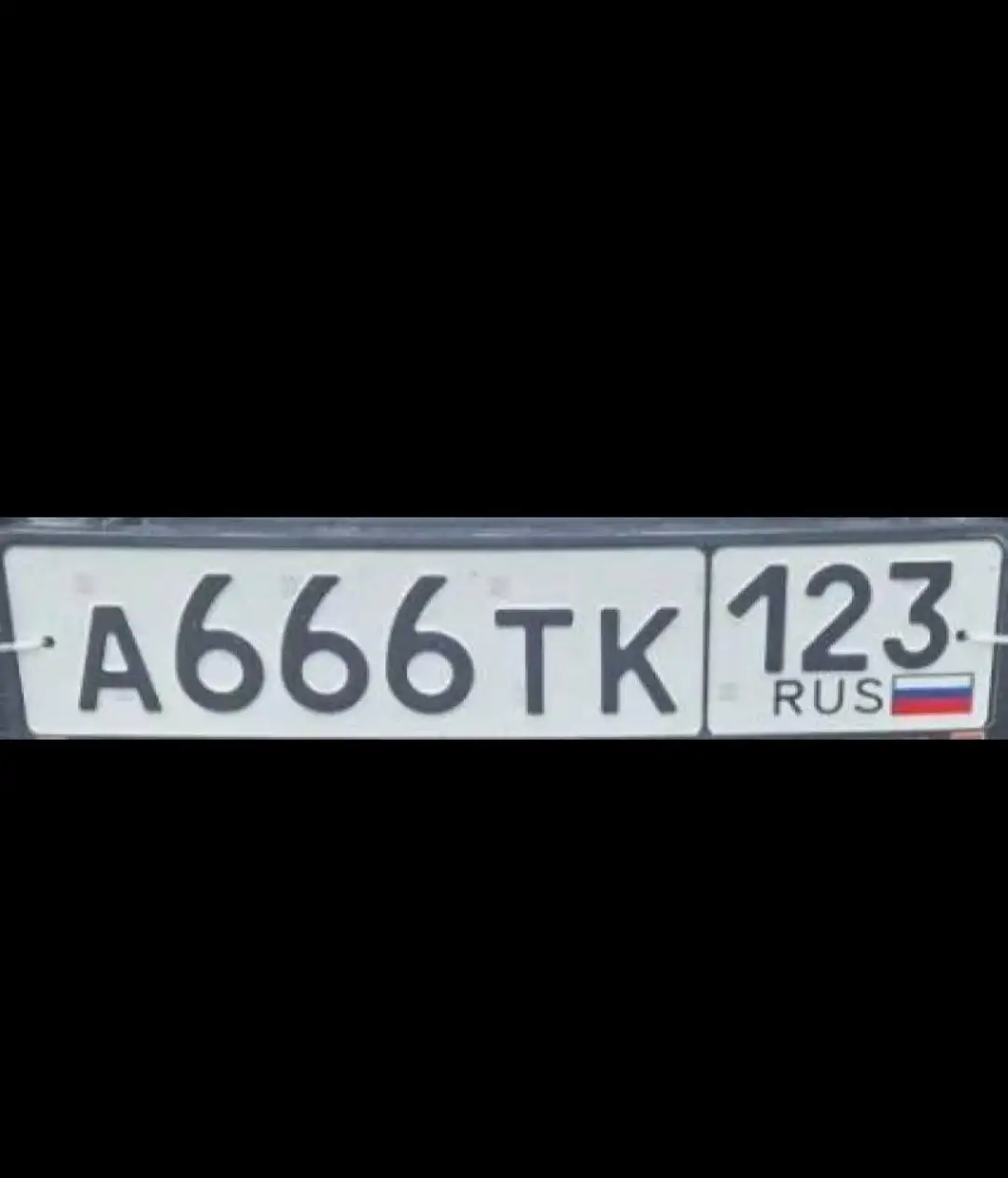 Госномера Краснодар Сочи - Госномера (Авто) в Краснодар