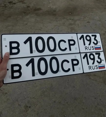 Госномера Краснодар Сочи - Услуги авто в Краснодар