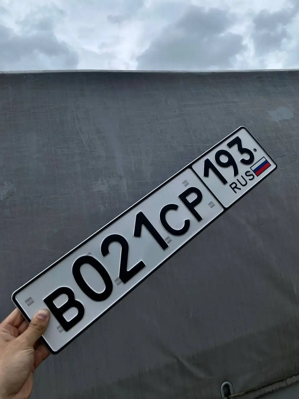 Продажа госномеров для авто в Краснодаре и Сочи - Автомобильные номера (Авто) в Краснодар