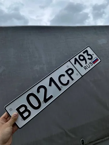 Продажа госномеров для авто в Краснодаре и Сочи - Услуги авто в Краснодар