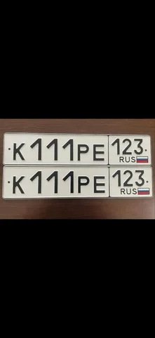 Госномера в наличии - Проверка автомобиля в Краснодар