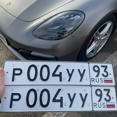 Продажа госномера Р004УУ93 с оформлением - Услуги авто в Краснодар