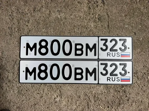 Госномера Краснодар Сочи на 120й номер с оформлением - Услуги авто в Краснодар