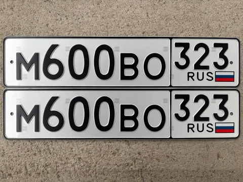 Продажа номеров 23 93 Краснодар Сочи - Услуги авто в Краснодар