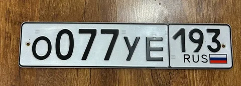 Продажа автомобильного номера о077уе193 - Легковые автомобили в Отрадная