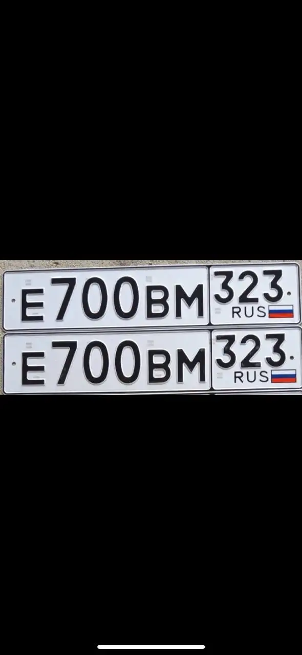 Продажа госномеров - Госномер (Авто) в Краснодар