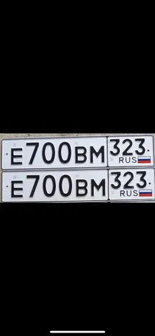 Продажа госномеров - Услуги авто в Краснодар