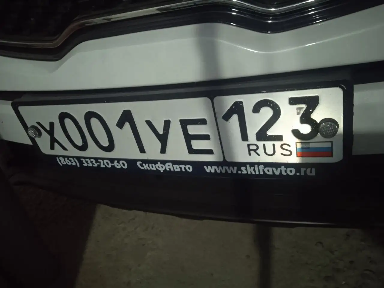 Продажа госномеров Краснодар Сочи - Госномера (Авто) в Краснодар