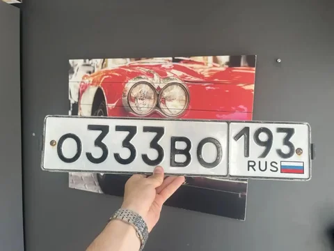Продажа госномеров в Краснодаре - Авто в Краснодар
