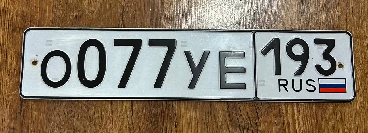 Продажа госномера о077уе193 - Госномера (Авто) в Краснодарский край ст.Отрадная
