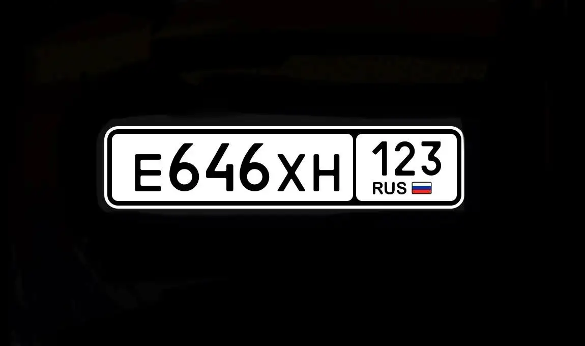 Госномер Е646ХН123 на хранении - Госномера (Авто) в Краснодар