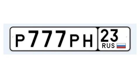 Госномера Краснодар Сочи Р 777 РН 23 (777) 1,7 млн - Автозвук и электроника в Краснодар
