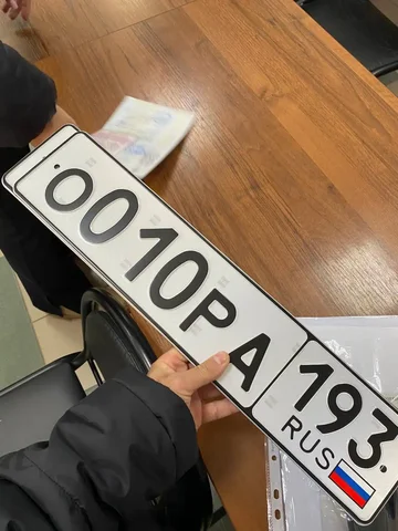 Госномер 010РА193 - Автозвук и электроника в Краснодар