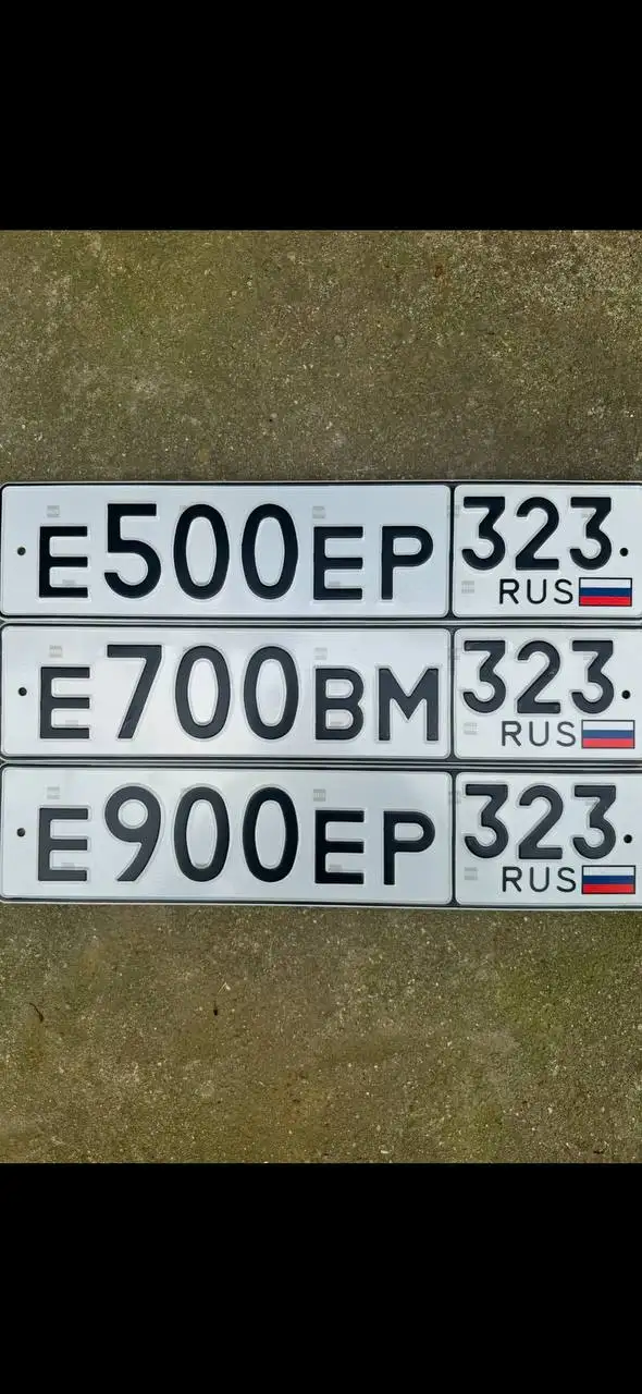 Продажа госномеров 23/93 региона - Услуги в Краснодар