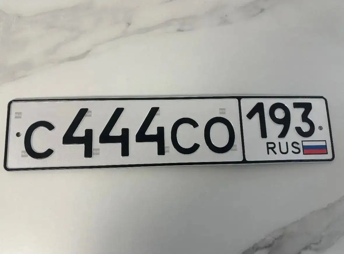 Госномер С444СО193 - Госномера (Авто) в Краснодар