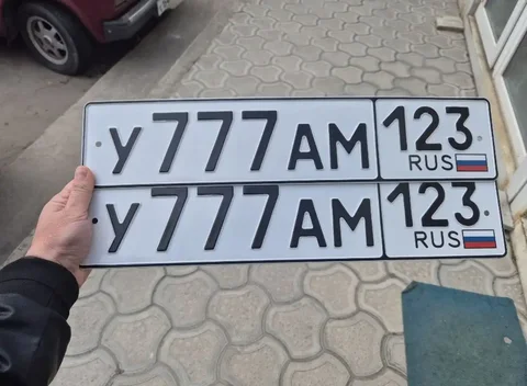 Продажа номеров 23 93 Краснодар Сочи - Услуги в Краснодар