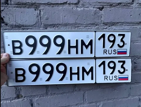 Продажа госномеров 23 93 для Краснодара и Сочи - частное объявление в Краснодар