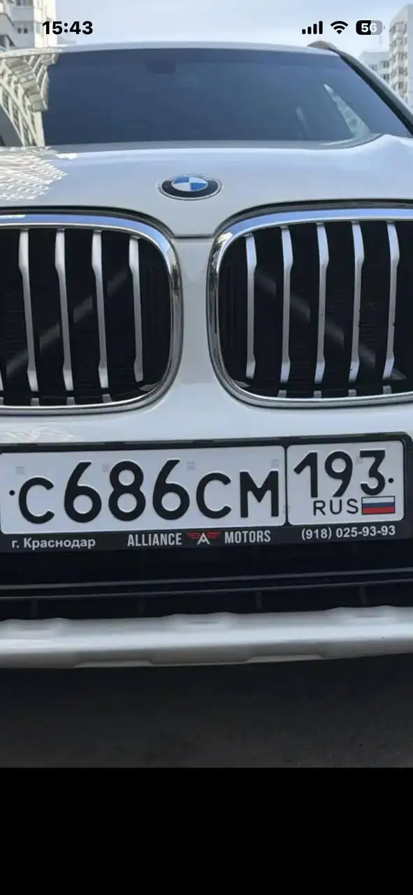 Госномера Краснодар Сочи - Госномера (Авто) в Краснодар