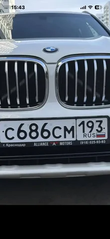Госномера Краснодар Сочи - частное объявление в Краснодар