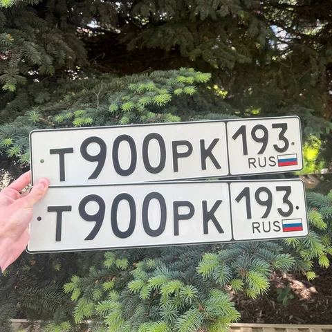 Продажа госномеров Т900РК193 - Шины и диски в Неизвестно