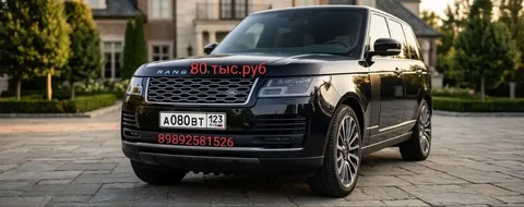 Продажа госномеров в Краснодаре и Сочи - частное объявление в Краснодар