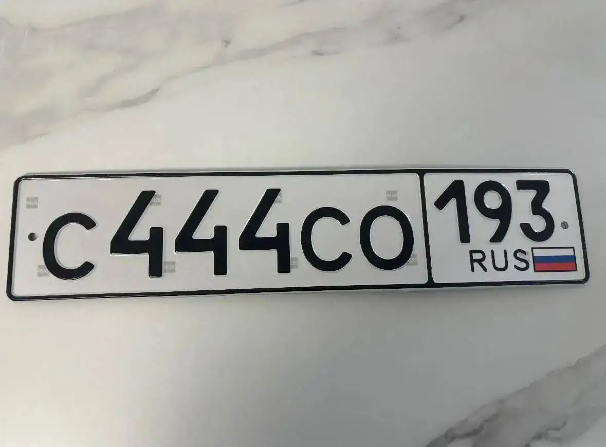 Госномера Краснодар Сочи - Госномера (Авто) в Краснодар
