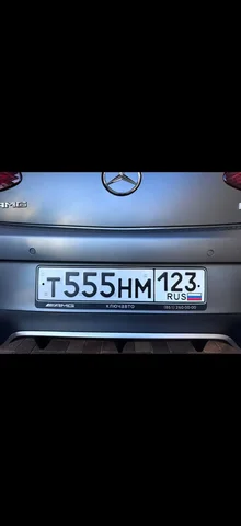 Продажа госномеров Краснодар Сочи - Шины и диски в Неизвестно