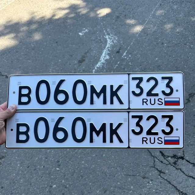 Продажа госномеров - Автомобильные ключи в Краснодар
