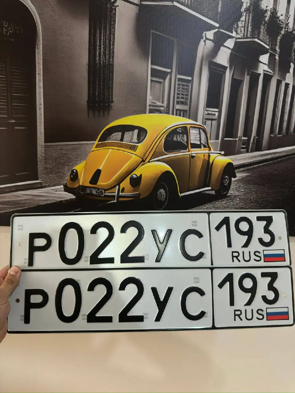 Госномера Краснодар Сочи - Госномера (Авто) в Краснодар