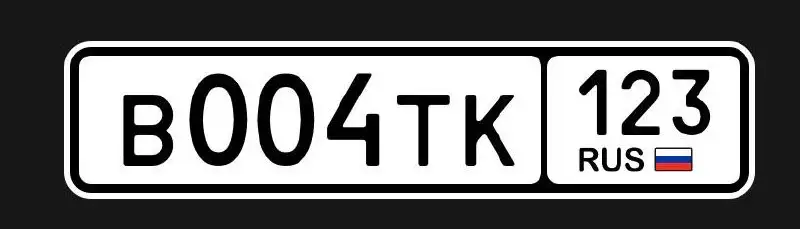 Продам номера 23 93 госномера Краснодар Сочи - Госномера (Авто) в Сочи