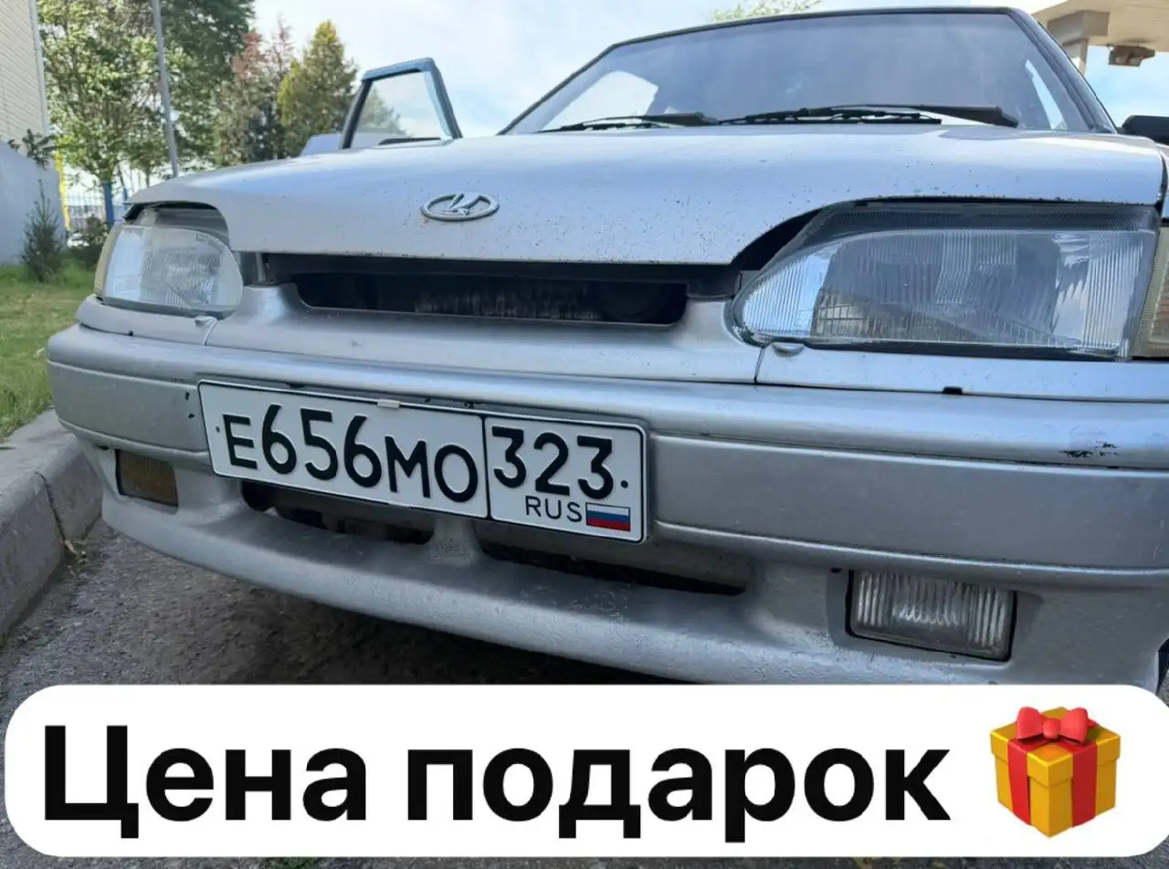 Продажа госномеров 23/93 регион - Госномер (Авто) в Краснодар