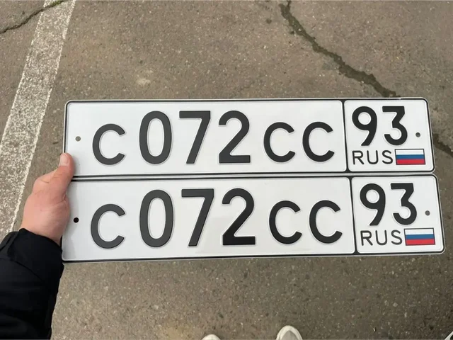 Продажа госномеров на автомобиль - Авто в Краснодар