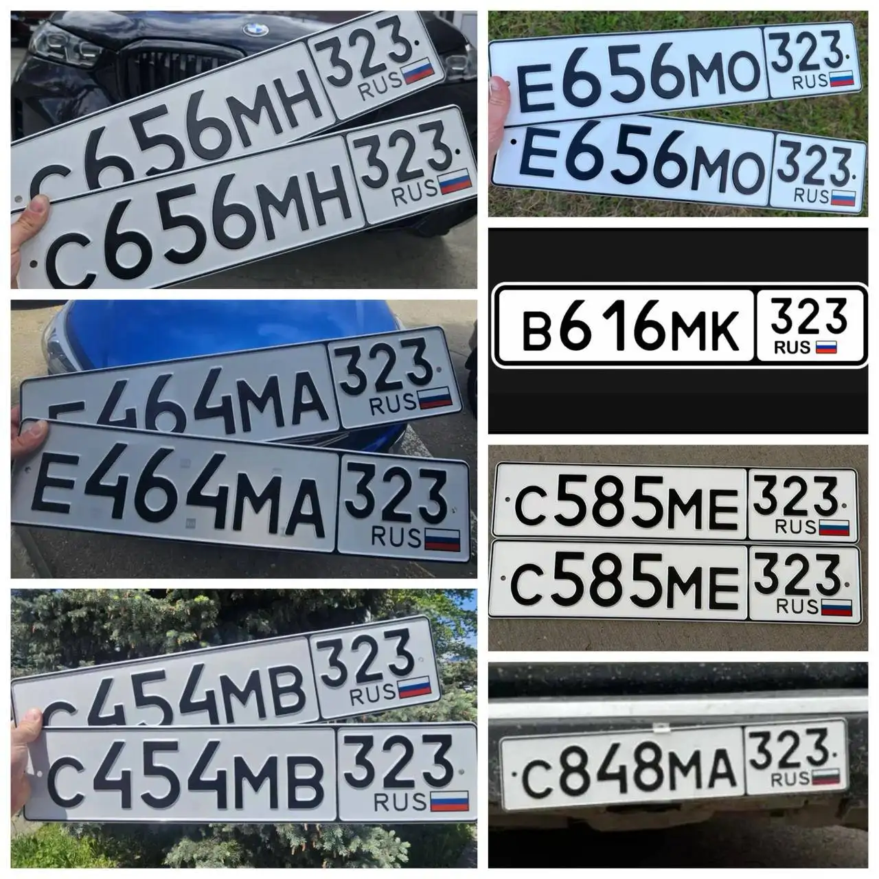 Госномера на автомобили с контактами - Госномера (Авто) в Краснодар